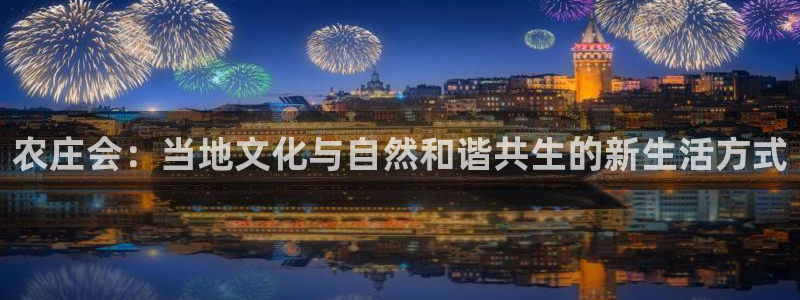 天辰娱乐官方登录入口