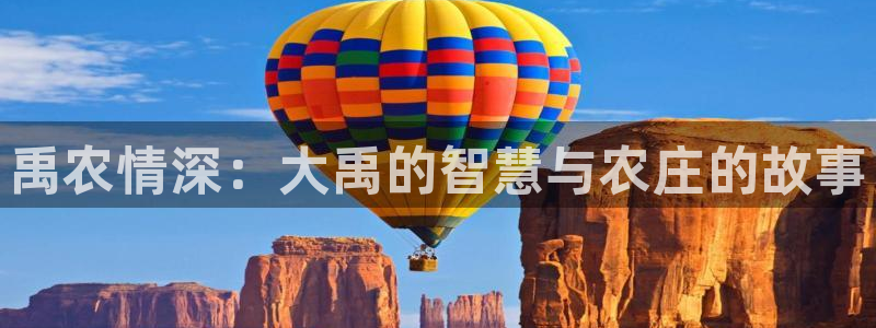 天辰娱乐彩票
