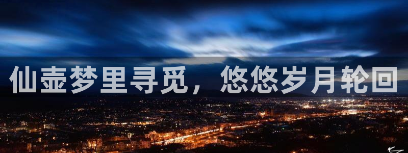 天辰娱乐平台安全吗