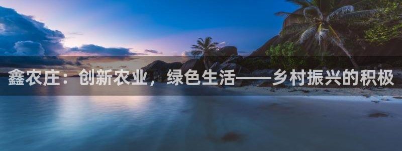 天辰娱乐下载地址