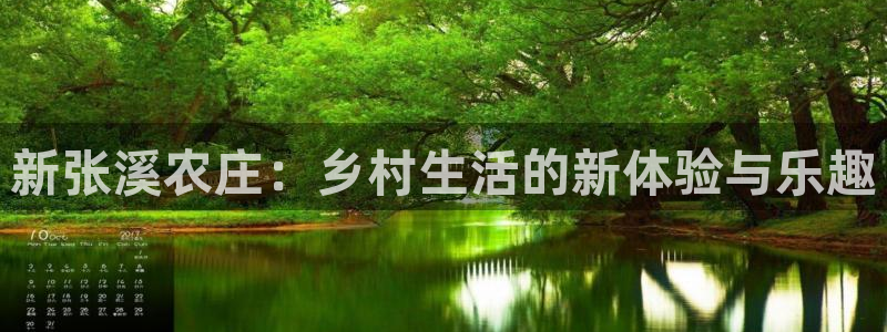 天辰娱乐 . 鱼刺