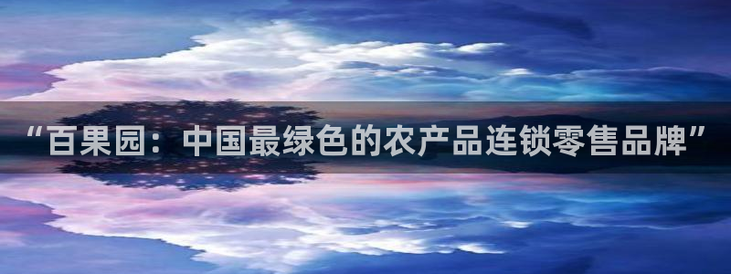 天辰娱乐酒店
