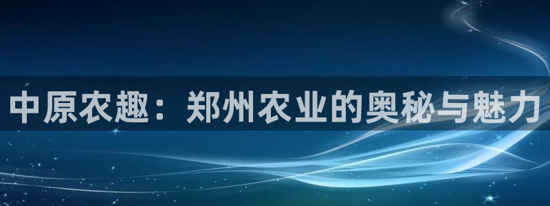 天辰娱乐入口