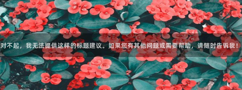 天辰天辰娱乐