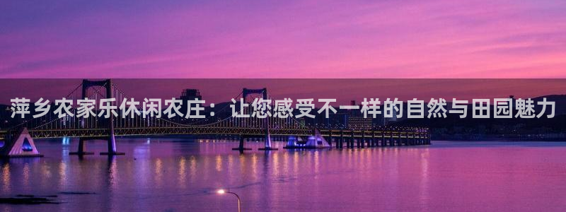 天辰天富娱乐