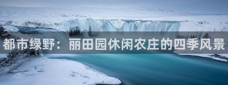 南京天辰娱乐