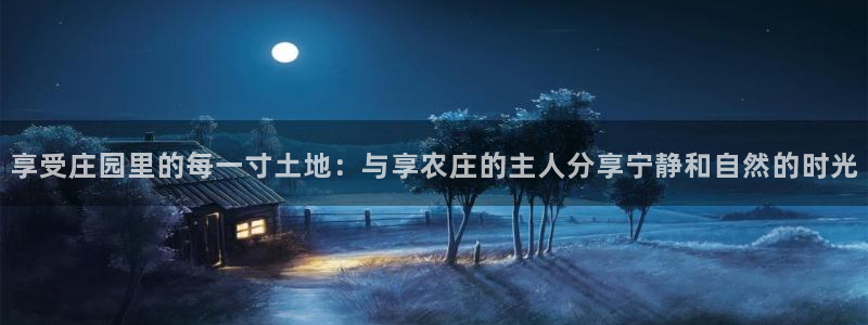 深圳天辰娱乐