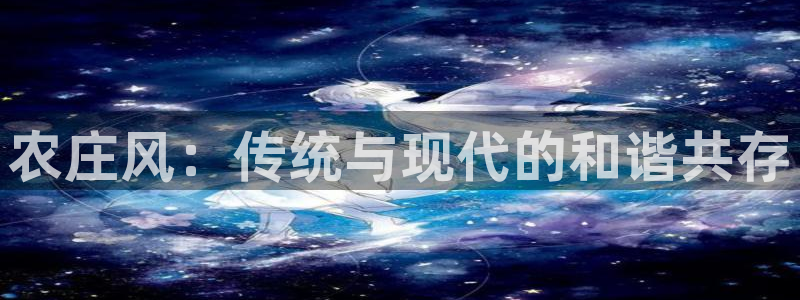 天辰娱乐下载地址