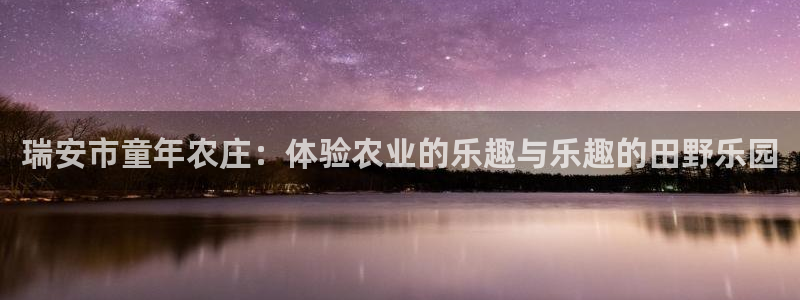 天辰娱乐 231639