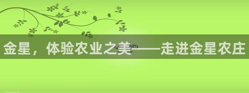 天辰登陆娱乐