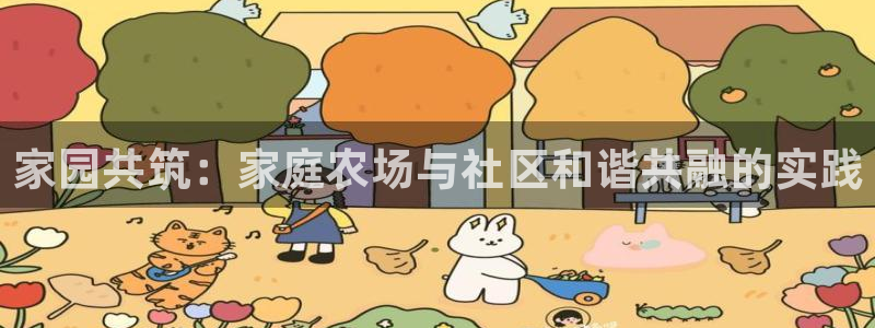 天辰娱乐鱼刺