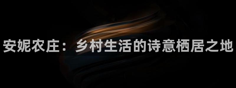 天辰娱乐内部