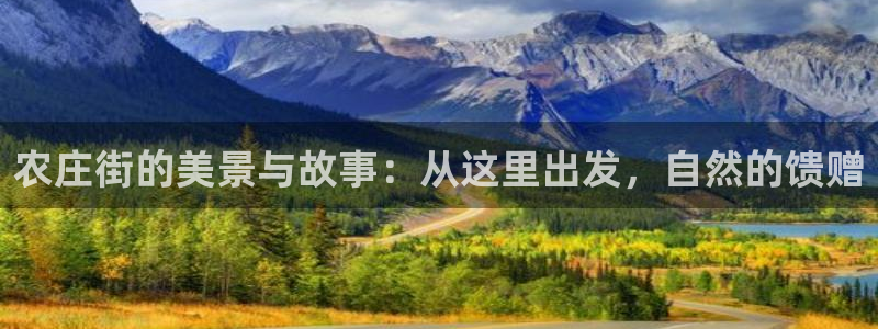 天辰娱乐天辰注册登录