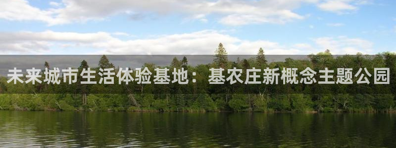 天辰娱乐 天辰平台