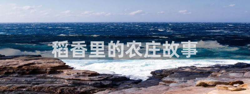 天辰娱乐官方登录下载