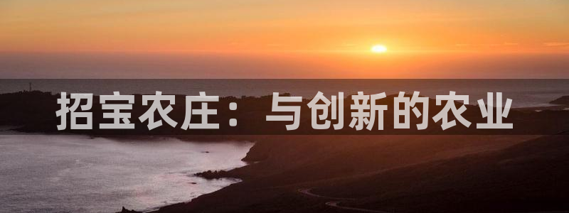 天辰娱乐指尖所