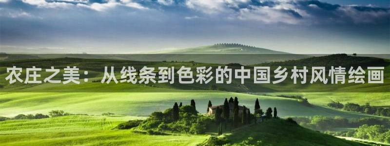 天富娱乐与天辰娱乐