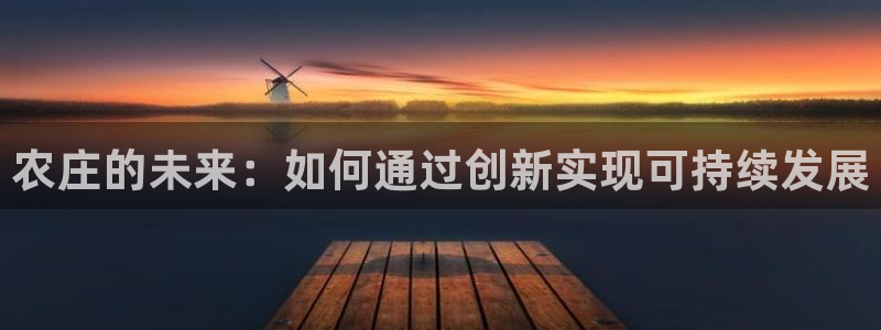 天辰娱乐维护