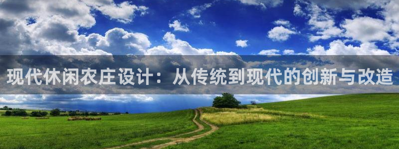南充天辰娱乐