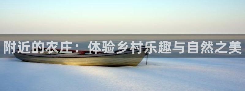 天辰娱乐44616