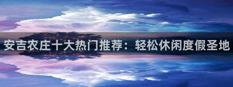天辰娱乐主页