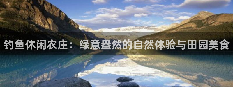 天辰娱乐简介