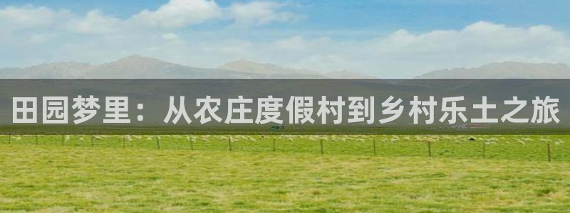 手机上怎么下载天辰娱乐