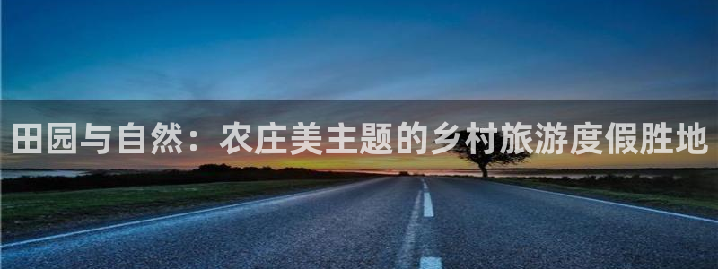 天辰娱乐在哪