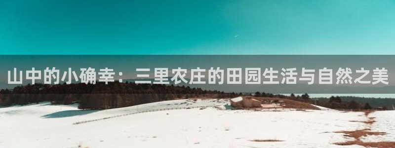 天辰娱乐728567