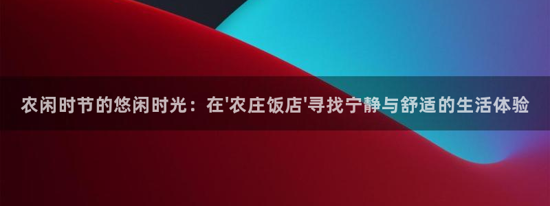 天辰娱乐首选
