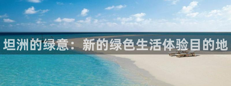 天辰娱乐彩票