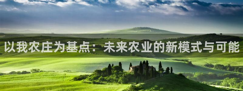 天辰娱乐appxi