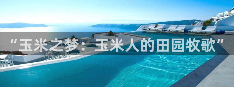 天辰娱乐39974神