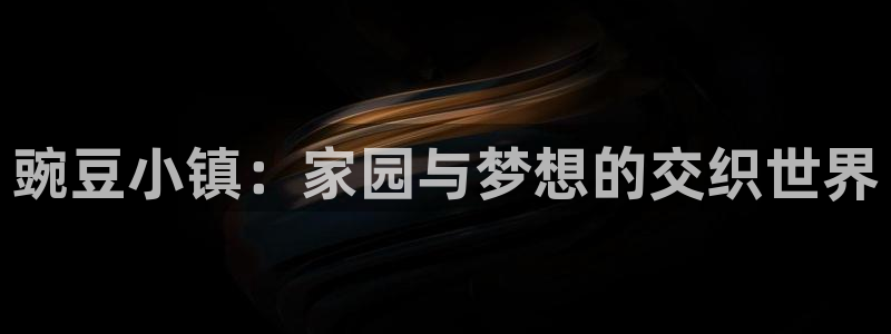 天辰娱乐登陆