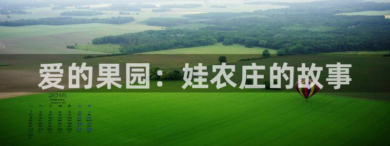 天辰娱乐欢乐