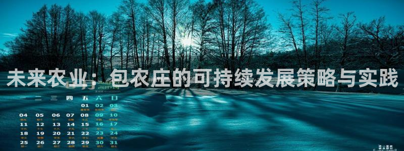 天辰娱乐 44516