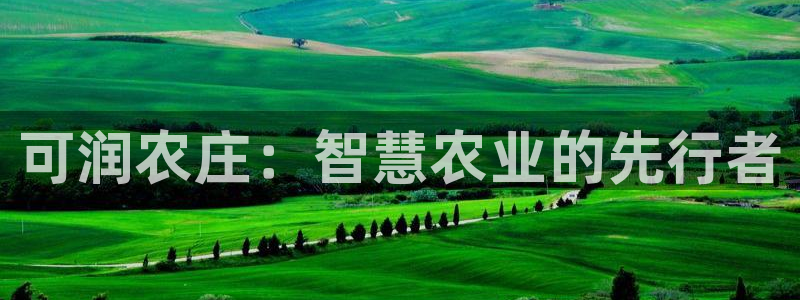 天辰娱乐电话