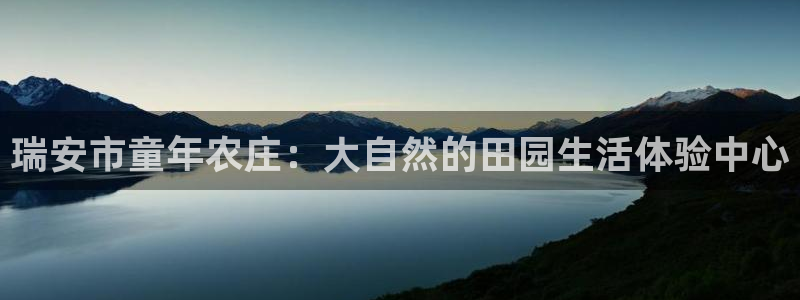 天辰娱乐957807
