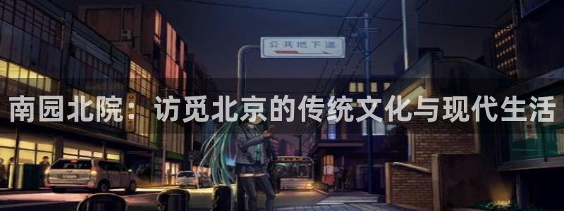 天辰娱乐885544