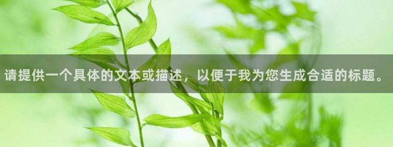 天辰娱乐官方登录下载