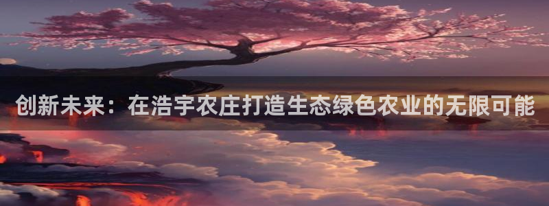 天辰团队贝高娱乐