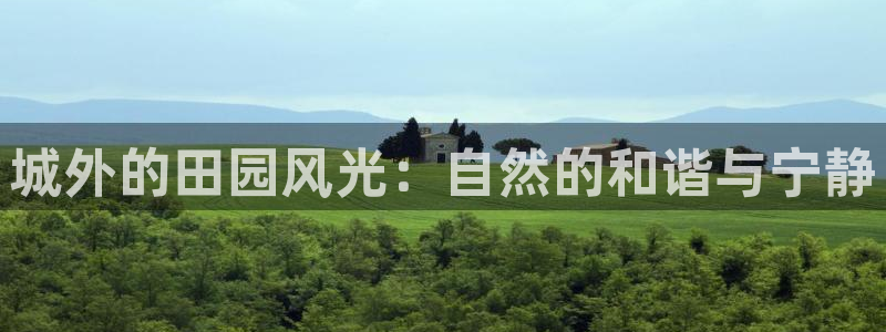 天辰娱乐总管年薪