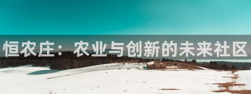 天辰娱乐平台安全吗