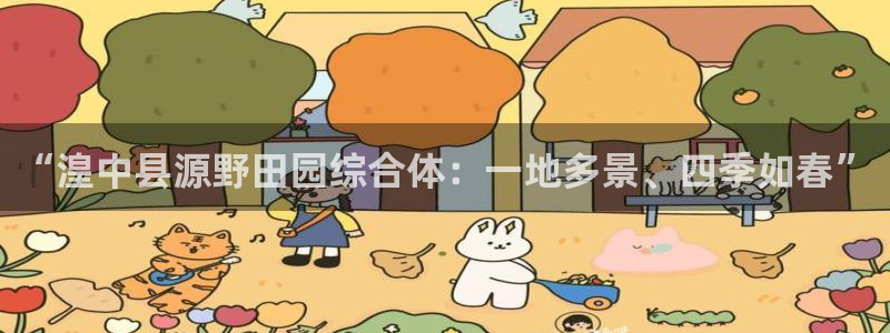 天辰娱乐的网址首页