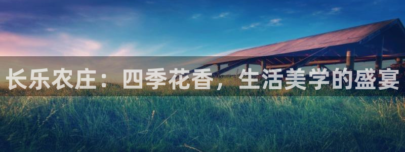 天辰娱乐官网平台入口